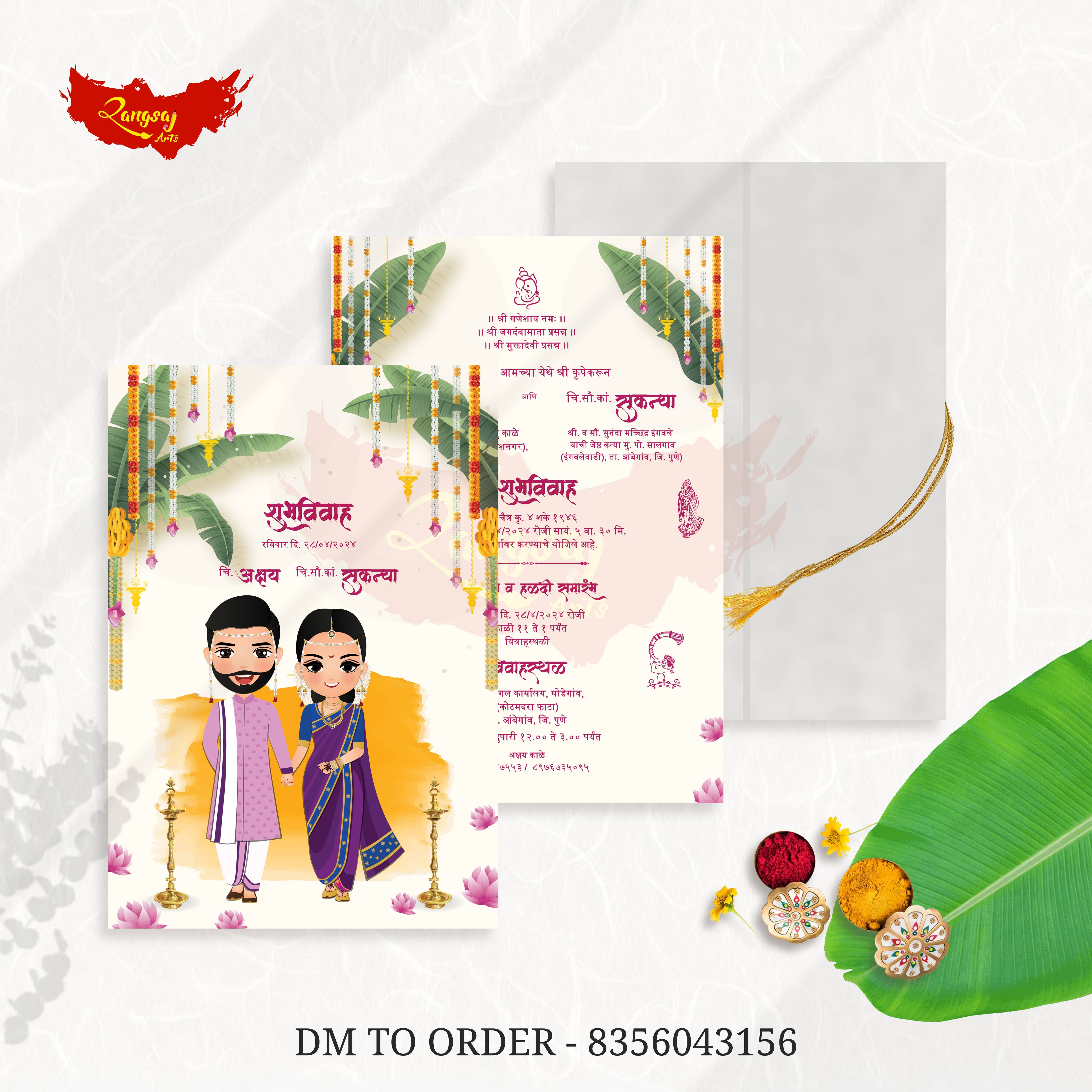 Wedding Card Design 2
