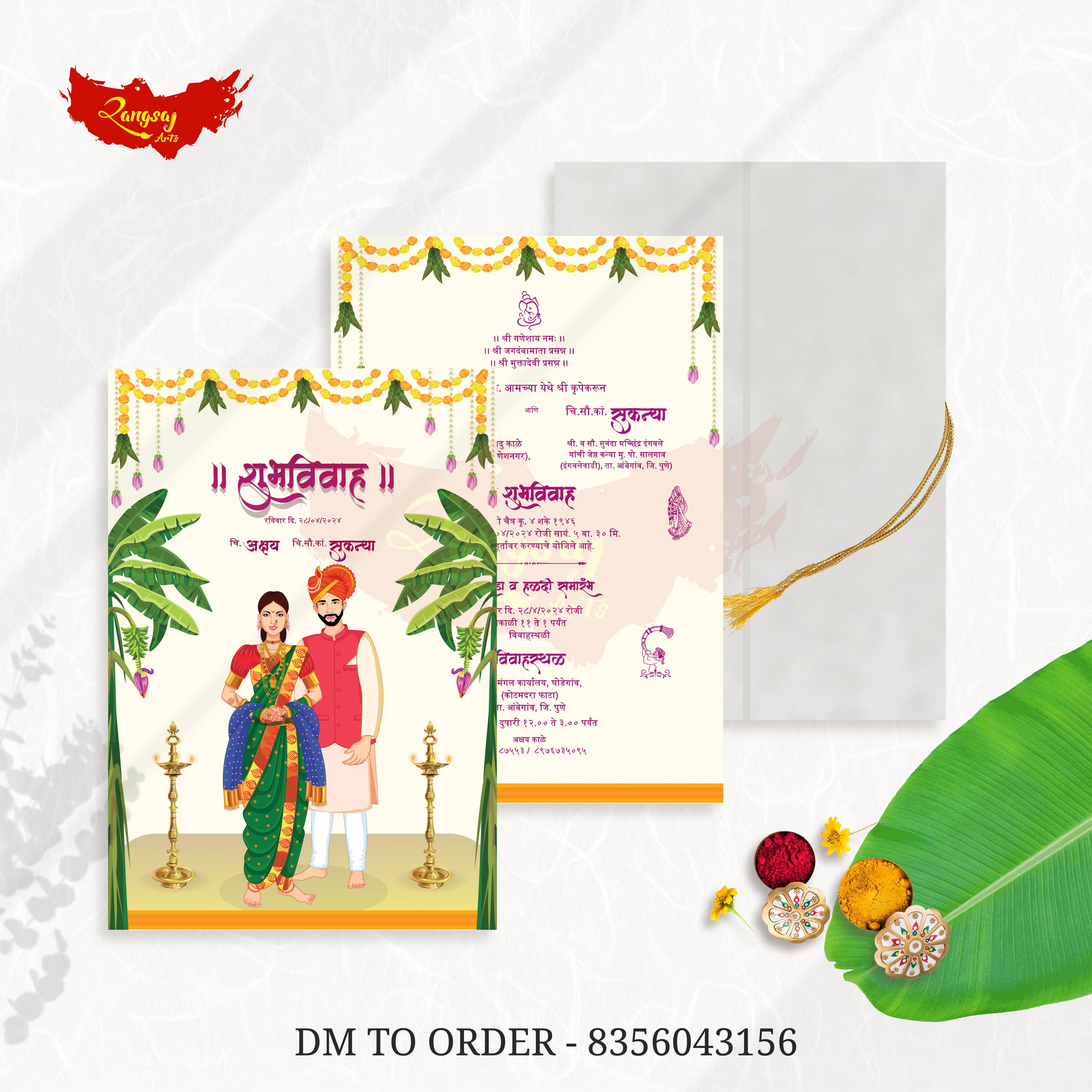 Wedding Card Design 2