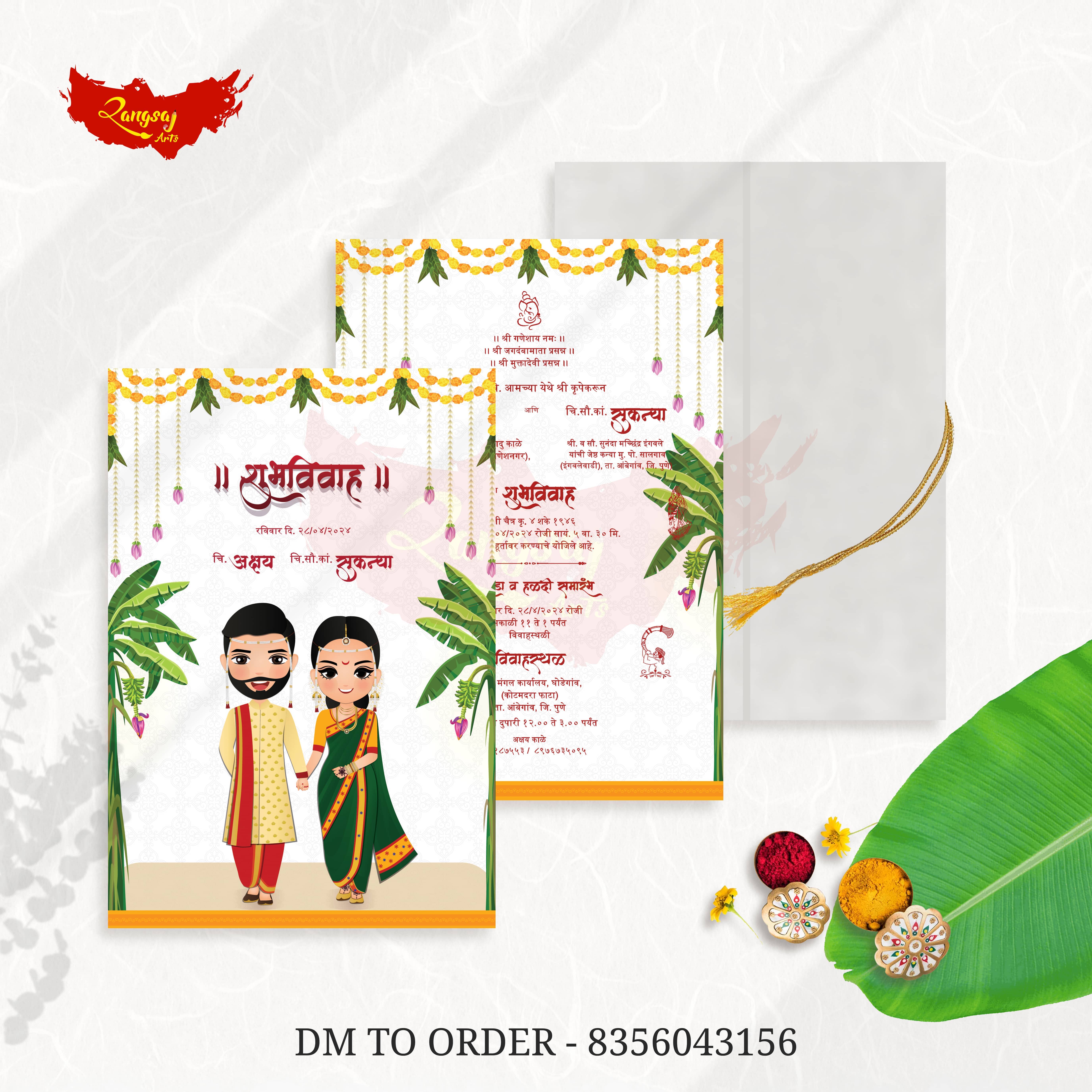 Wedding Card Design 2