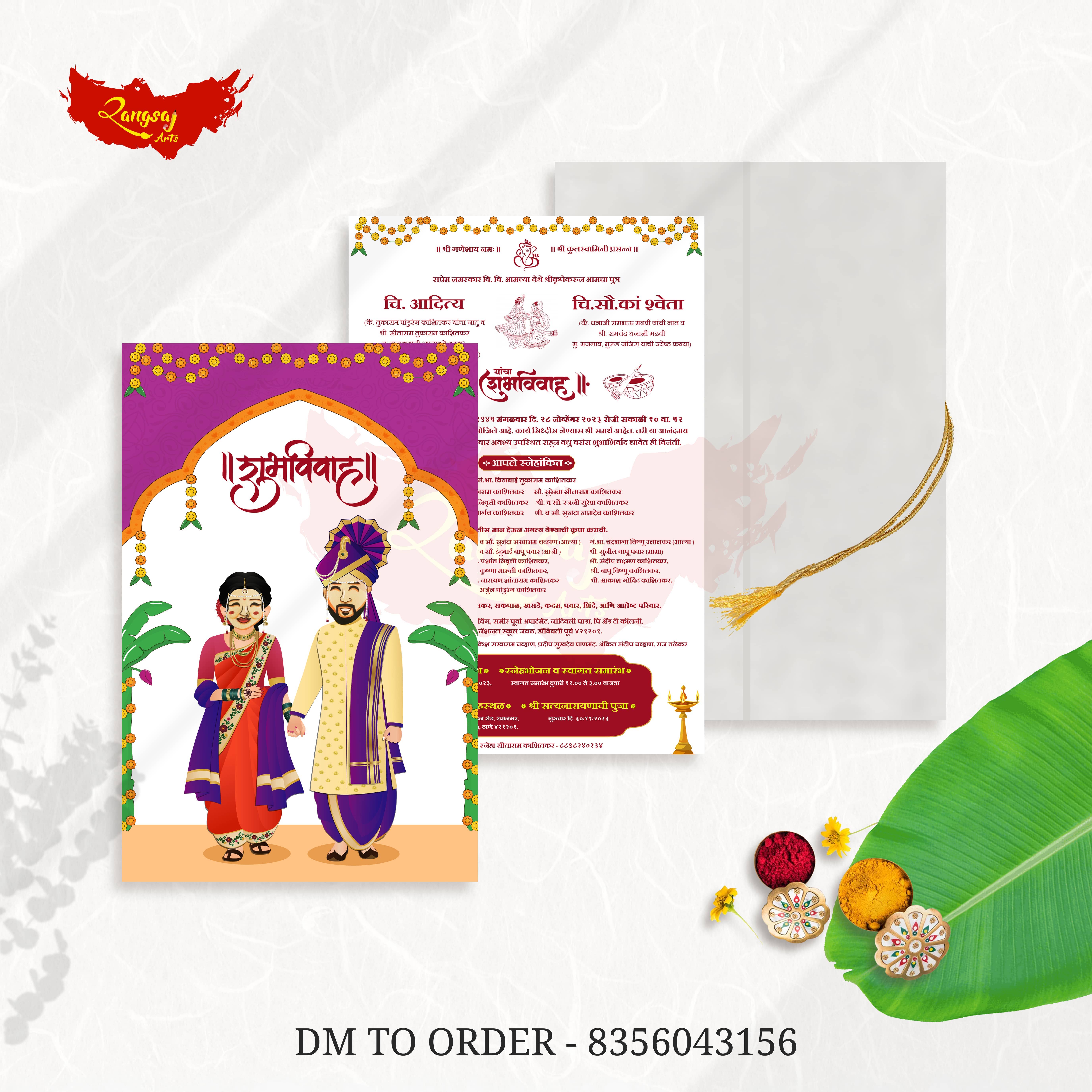 Wedding Card Design 2